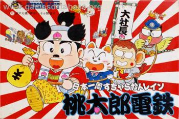 Cover Momotarou Densetsu for NES